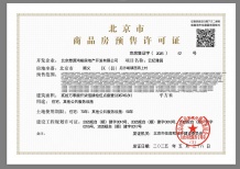 懋源云紀二级合作方营业执照相册