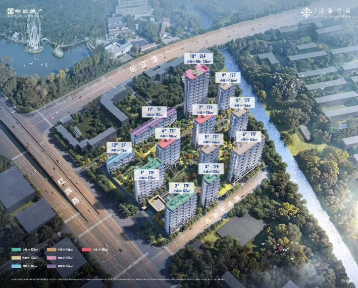 中海·津華玖章效果图