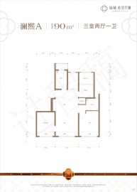 绿城桂语安澜3室2厅1卫