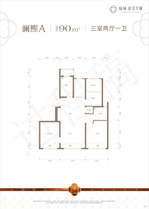 3室2厅1卫户型详情