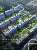 绿城桂语安澜开发商营业执照相册