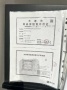 格调隐翠轩预售许可证相册大图