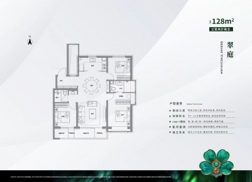 格调隐翠轩3室2厅2卫