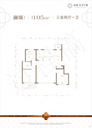 3室2厅1卫户型图