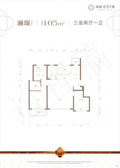 澜颂105