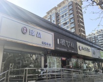 雅景臻品配套图相册