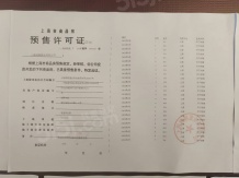 翎翠滨江沙盘图相册