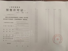 翎翠滨江沙盘图相册