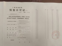 翎翠滨江沙盘图相册