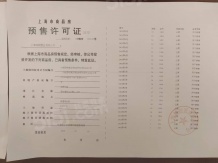 翎翠滨江沙盘图相册