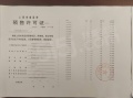 翎翠滨江预售许可证相册大图