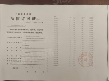 翎翠滨江沙盘图相册