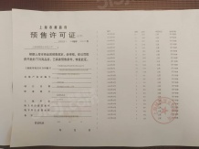 翎翠滨江沙盘图相册