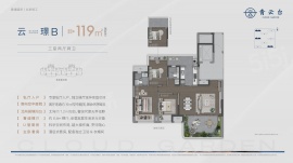 3室2厅2卫户型图