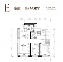 3室2厅2卫户型图