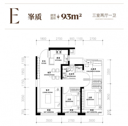 3室2厅2卫户型详情