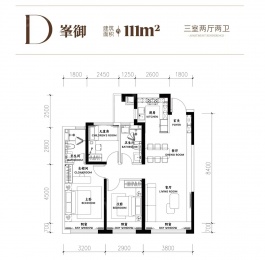3室2厅2卫户型图