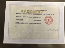 中海朝阳府沙盘图相册