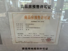 青云台沙盘图相册