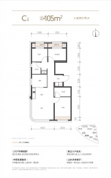 3室2厅2卫户型图