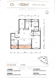 4室2厅3卫户型图