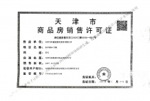 万科东庐沙盘图相册