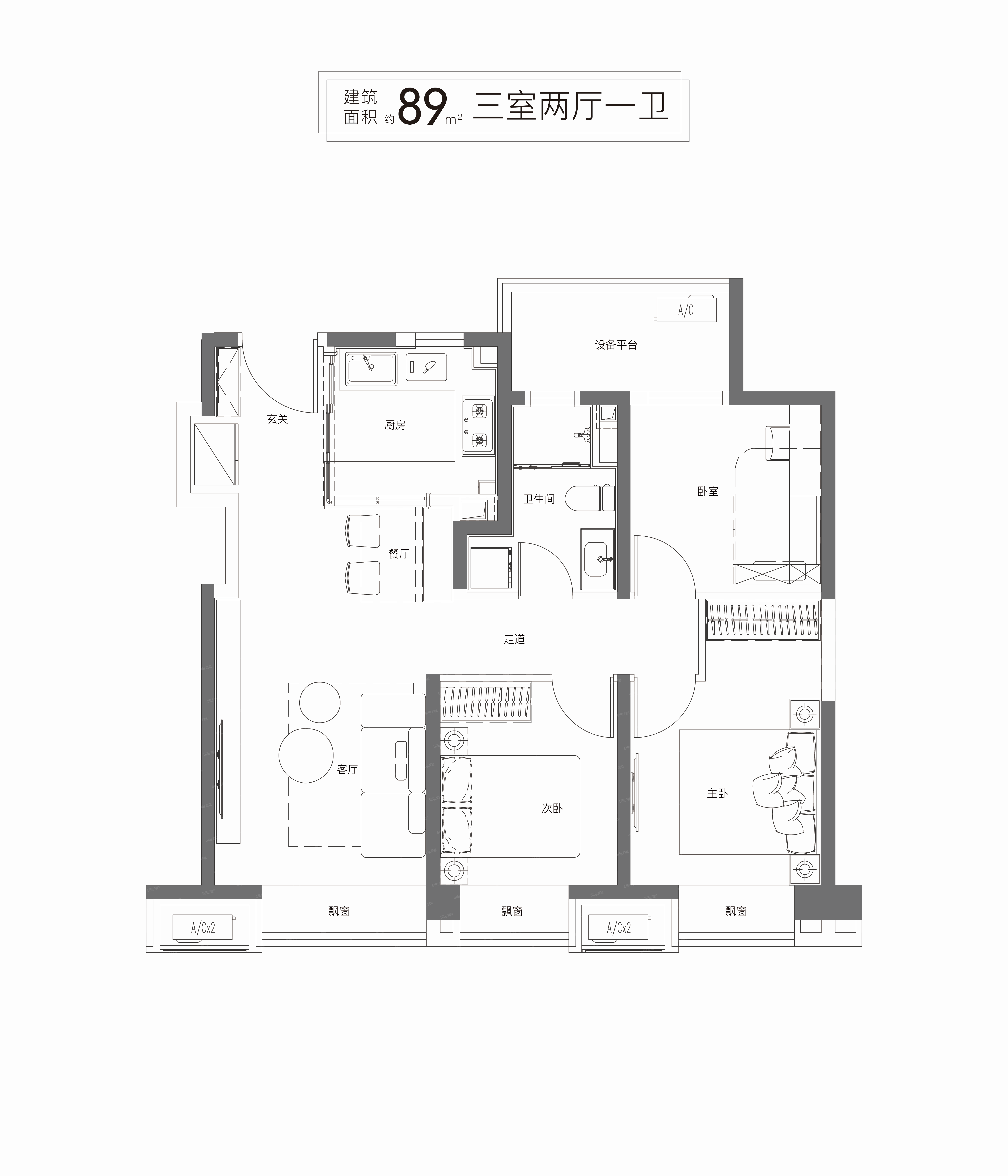 万科东庐3室2厅1卫