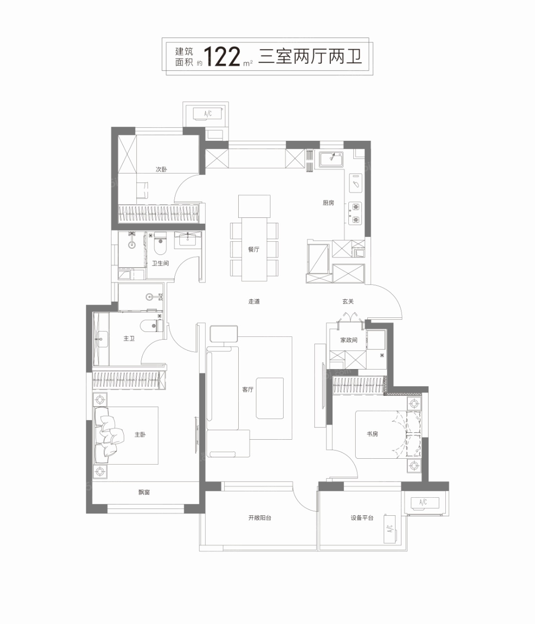 万科东庐3室2厅2卫