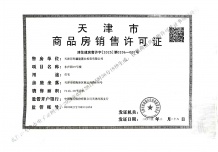 万科东庐沙盘图相册