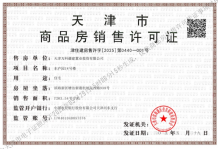 万科东庐沙盘图相册