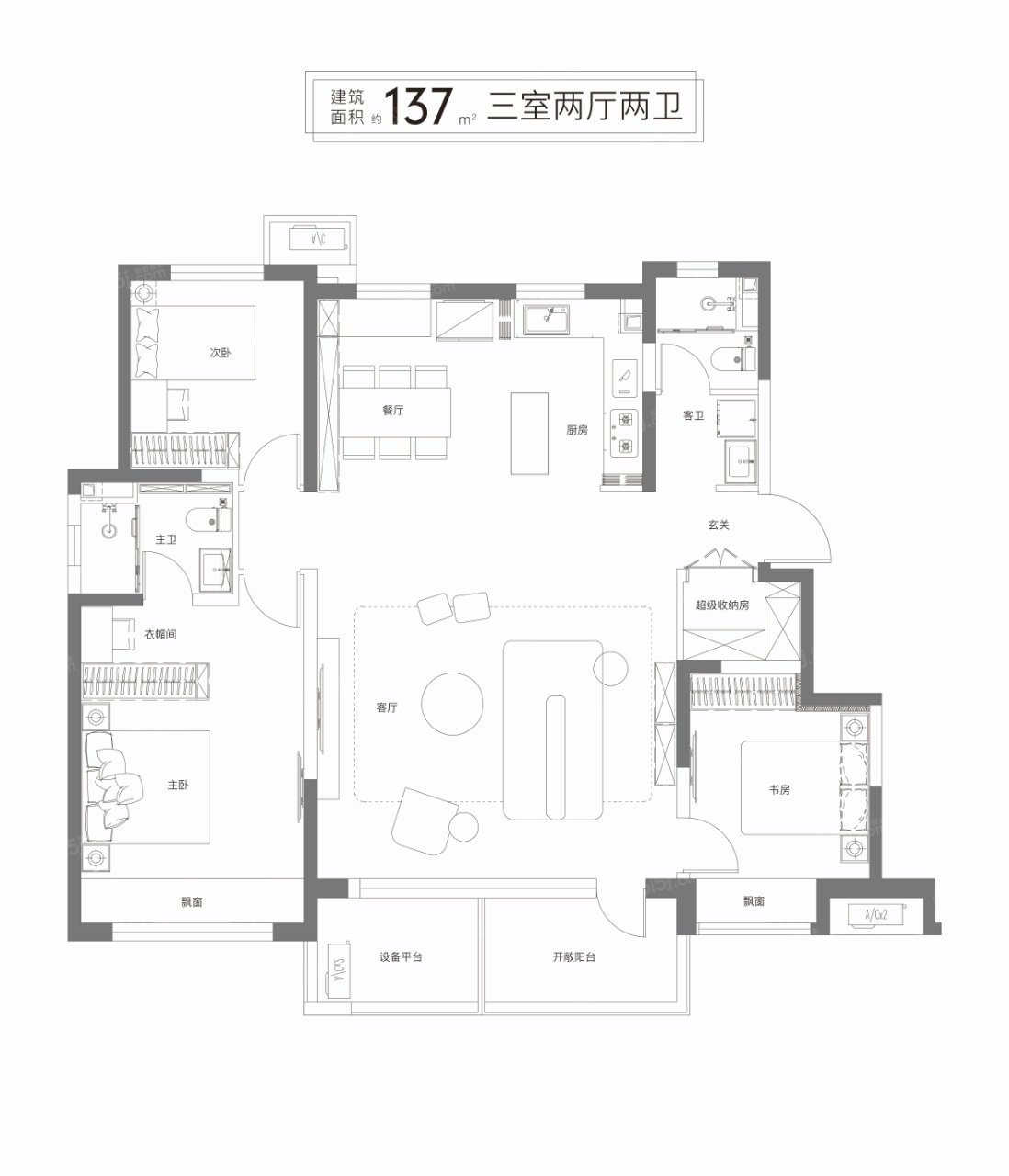 万科东庐3室2厅2卫