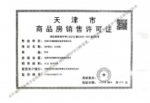 万科东庐沙盘图相册