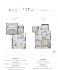 3室2厅3卫户型图