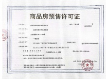 兰溪樾府沙盘图相册