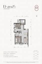 3室2厅1卫户型图