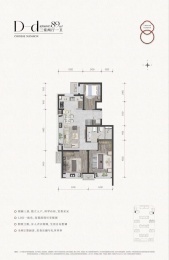 3室2厅1卫户型图