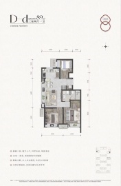 京华国贤府3室2厅1卫
