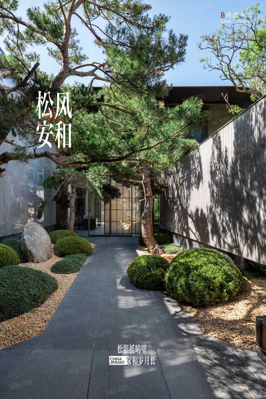 金茂璞逸丰宜实景图
