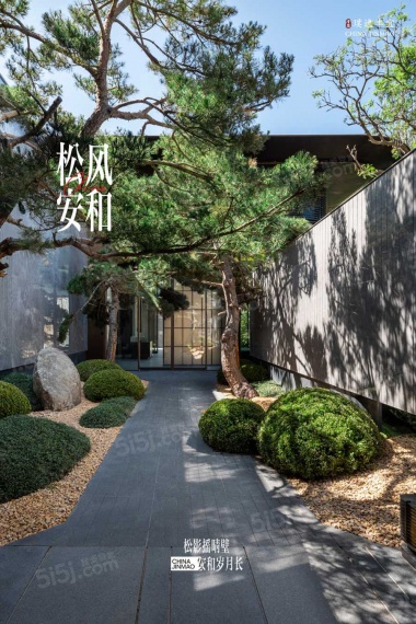 金茂璞逸丰宜实景图