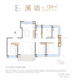 象屿天宸雅颂4室2厅2卫