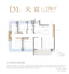 4室2厅2卫户型图