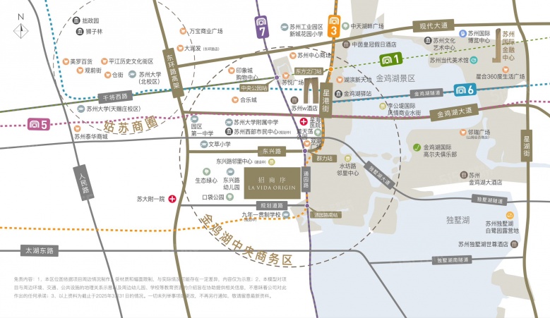招商序区位图