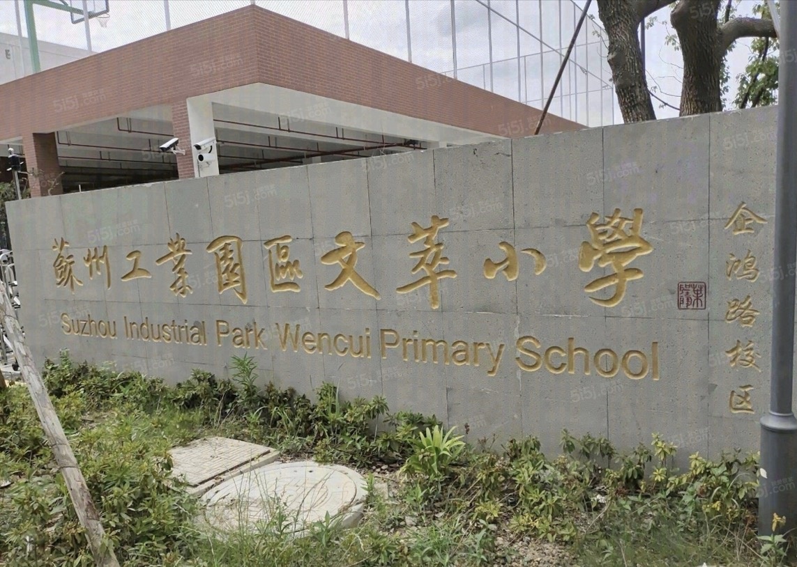 招商序配套图