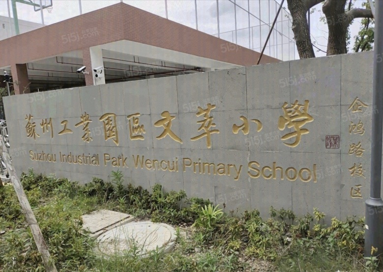 招商序配套图