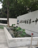 招商序沙盘图相册