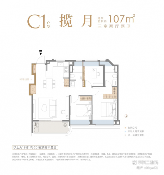 象屿天宸雅颂VR
