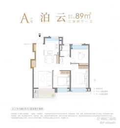 3室2厅1卫户型图