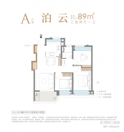 3室2厅1卫户型详情