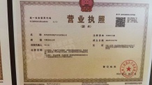 招商序沙盘图相册