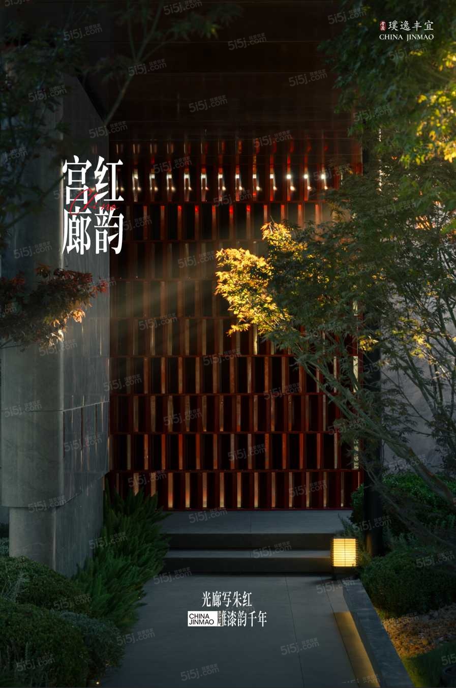 金茂璞逸丰宜实景图